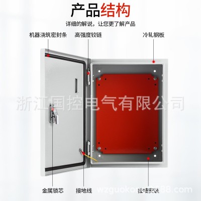 200款室内监控配电箱基业箱加厚款布线控制箱基业箱500*600*200图4