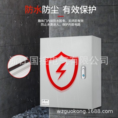 200款室内监控配电箱基业箱加厚款布线控制箱基业箱500*600*200图5