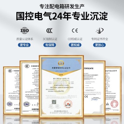 仿威图控制柜PLC柜ES配电柜室内户外不锈钢600*1200*400五折柜图3