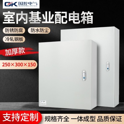 国控强电配电箱室内加厚基业箱动力配电箱明装家用布线工程控制箱图5