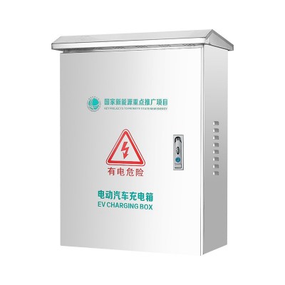 不锈钢比亚迪充电箱特斯拉海豚防水新能源户外立柱充电箱保护箱图3