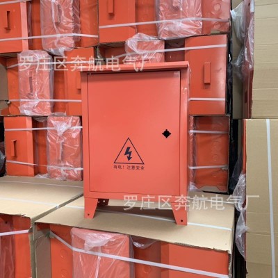 便携式移动工地箱红色手提电箱落地式手提电表箱临时配电箱奔航图2