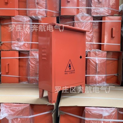 便携式移动工地箱红色手提电箱落地式手提电表箱临时配电箱奔航图3