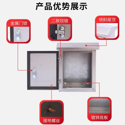 防雨不锈钢配电箱动力箱防雨箱监控箱户外电表箱不锈钢配电箱厂家图5