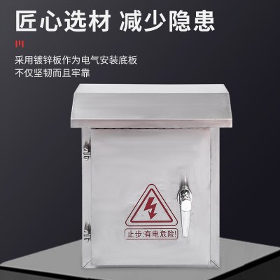 防雨不锈钢配电箱动力箱防雨箱监控箱户外电表箱不锈钢配电箱厂家图4