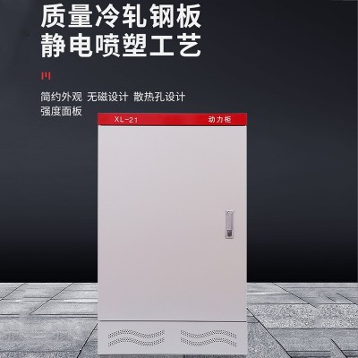 高压低动力柜仿威图柜弱电箱21柜强电箱机柜ggd配电柜体配电箱图5