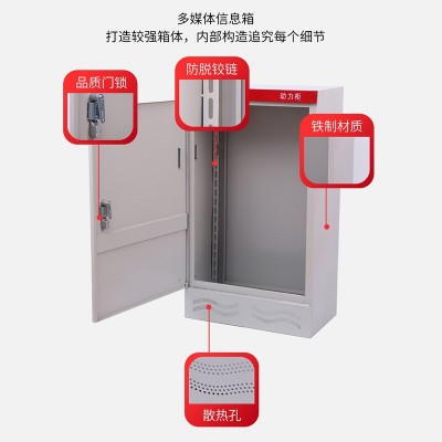 高压低动力柜仿威图柜弱电箱21柜强电箱机柜ggd配电柜体配电箱图3