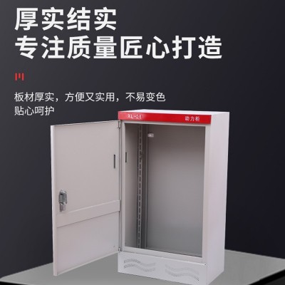高压低动力柜仿威图柜弱电箱21柜强电箱机柜ggd配电柜体配电箱图2