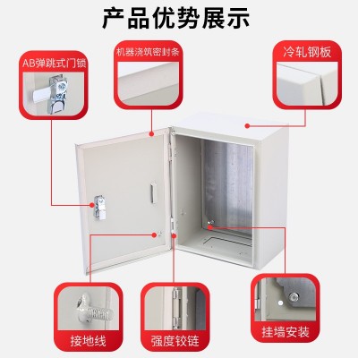 厂家控制箱基业箱明装配电箱 室内强电箱电表箱 基业箱 配电箱图5