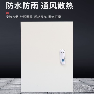 厂家控制箱基业箱明装配电箱 室内强电箱电表箱 基业箱 配电箱图4