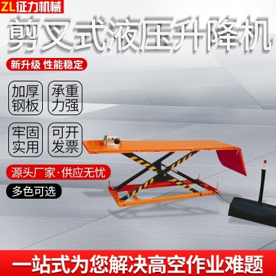 500kg摩托车维修升降机机动车电动升降台固定式升降平台机车平台图2