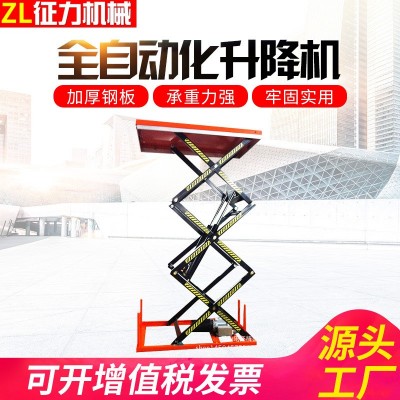 HT1000升高3米1吨三剪叉式固定电动升降平台货梯液压剪叉提升机图3