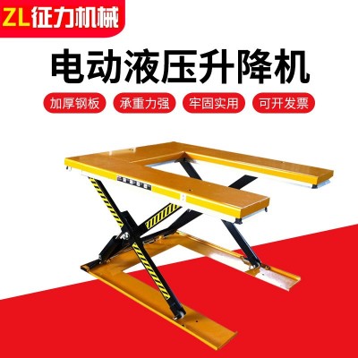 剪叉式1.5吨低位电动升降平台 用于升降托盘 U型电动升降 平台图2