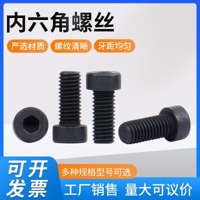 可定制不锈钢杯头内六角螺丝螺钉中空螺丝空心穿线带孔螺丝空心图2