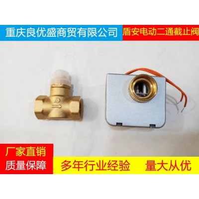 盾安电动球阀风机盘管电动二通截止阀 中央空调电动两通阀DN20图2