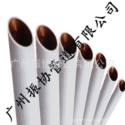 家用包胶铜管包塑铜管15 22冷热水紫铜管 覆塑铜水管DN15图2