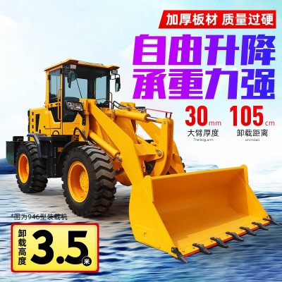 铲车装载机四驱液压装载机20型农用抓草抓木机工程推土机30型铲车图3