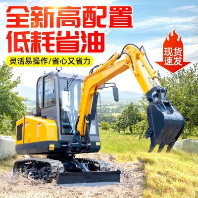小型挖掘机 家用挖土微型挖掘机农用小挖机小型机工程小钩机微挖图3