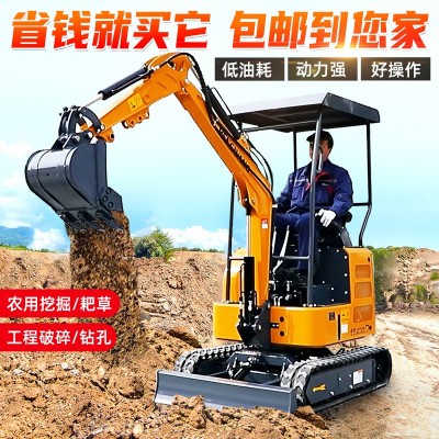 小型挖掘机 家用挖土微型挖掘机农用小挖机小型机工程小钩机微挖图4