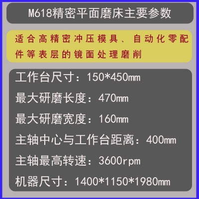 热销平面磨新小型精密平面磨床手动手摇磨床m618磨床平面磨床图4