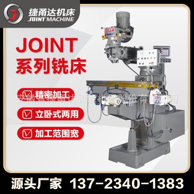 捷甬达铣床厂家批发炮塔铣床万能摇臂铣床JOINT-4VH/6VH图4
