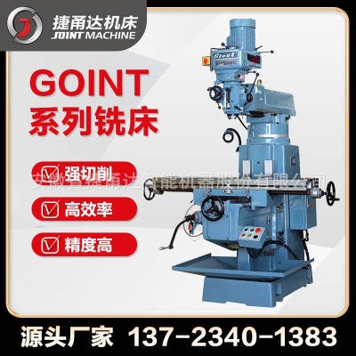 捷甬达铣床厂家批发加强型炮塔铣床万能铣床GOINT3S/4S/4SA/5S图3