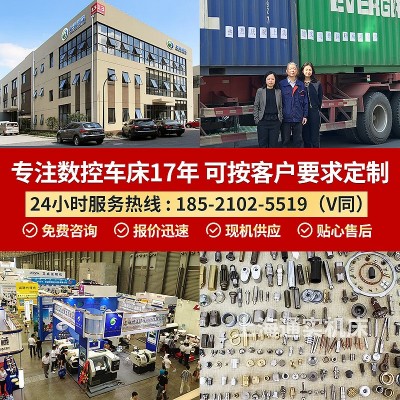 上海通实小型精密数控车床CK6132数控仪表车床自动车床数控机床图3