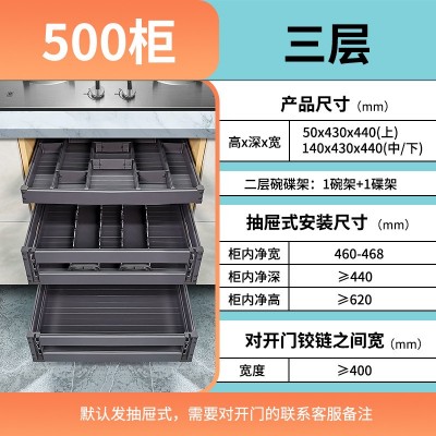 拉篮厨房橱柜太空铝抽屉式三层铝合金推拉收纳架碗碟篮图5