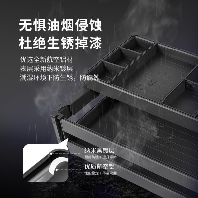 优支佳厨房橱柜拉篮抽屉式铝合金三层内置碗碟调味收纳碗篮置物架图3