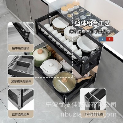 拉篮厨房橱柜抽屉式双层太空铝合金碗碟收纳三层碗柜碗碟蓝抽中抽图3