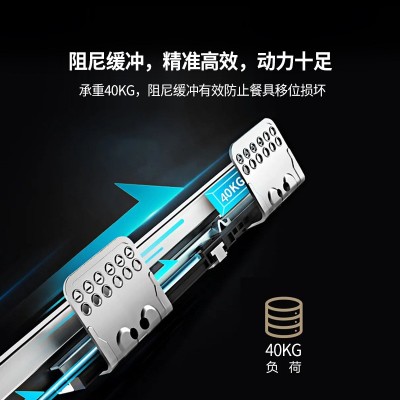 拉篮厨房橱柜抽屉式双层太空铝合金碗碟收纳三层碗柜碗碟蓝抽中抽图4