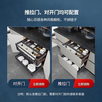 拉篮厨房橱柜抽屉式双层太空铝合金碗碟收纳三层碗柜碗碟蓝抽中抽图2