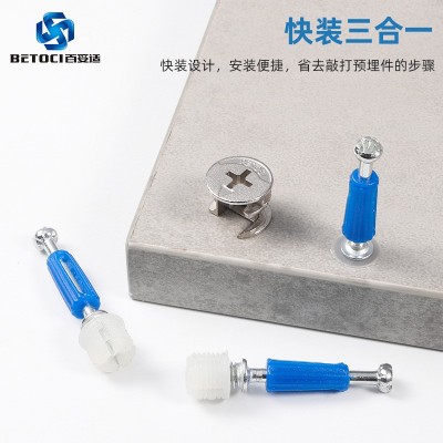 三合一连接件 衣柜橱柜拆装紧固连接件 家具三合一偏心轮加厚锁扣图5