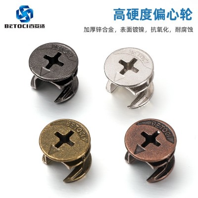 三合一连接件 衣柜橱柜拆装紧固连接件 家具三合一偏心轮加厚锁扣图2