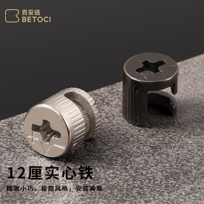 新款实心铁三合一连接件 10/12厘12高极简偏心轮橱柜二合一快装杆图2