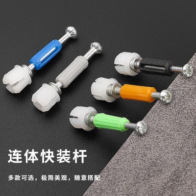 家具三合一连接件 带盖款极简枪黑12mm偏心轮 快装二合一连接杆图3