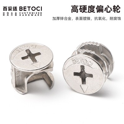 快装式三合一连接件 加厚偏心轮锁扣紧固家具五金二合一连接杆图2