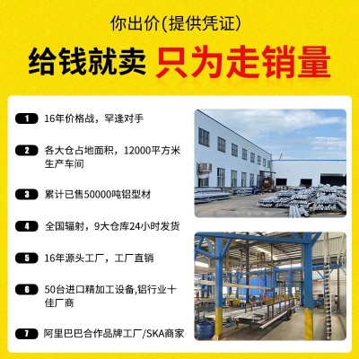工业铝型材平面铝角码90度直角连接角挤压角件3030整体氧化铝配件图4