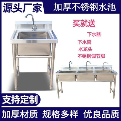 批发不锈钢洗菜盆双槽水槽 厨房洗碗洗手池304不锈钢水池厂家图2