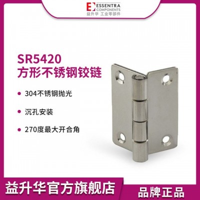 ESSENTRA益升华SR5420通用型304平开家具橱门窗平开合页静音铰链图3