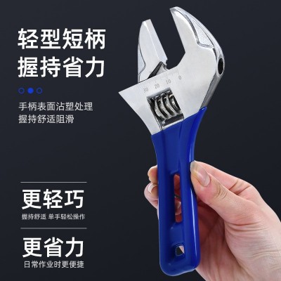 工厂定制工业级多用短柄活动扳手大开口卫浴扳手沾塑短柄活口扳手图2