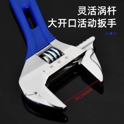 工厂定制工业级多用短柄活动扳手大开口卫浴扳手沾塑短柄活口扳手图4