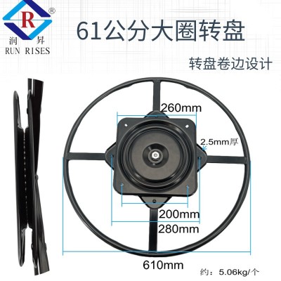 61公分沙发大圈转盘360度旋转休闲椅管圈转盘功能沙发底盘五金A22图2