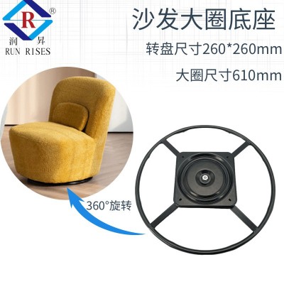 61公分沙发大圈转盘360度旋转休闲椅管圈转盘功能沙发底盘五金A22图4