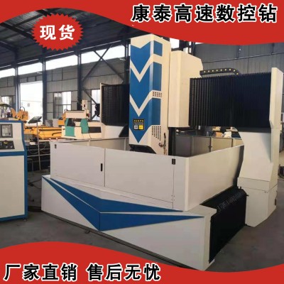 康泰供应数控龙门钻攻机床 风电轴承回转支撑阀门数控钻图5