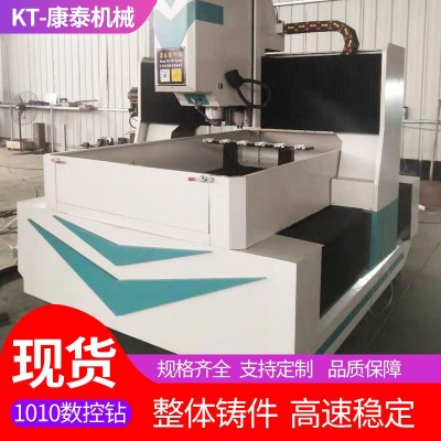 康泰供应数控龙门钻攻机床 风电轴承回转支撑阀门数控钻图2