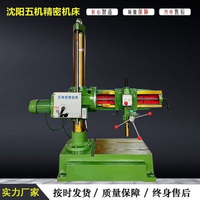 沈阳中捷钻床万向摇臂钻床小型 Z3732主轴自动进给 源头厂 可非标图2