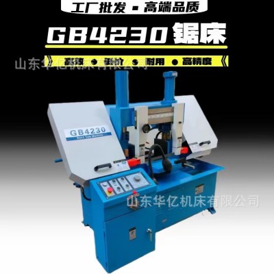 新锯床 双立柱液压GB4230金属带锯床卧式锯床 带锯床图3