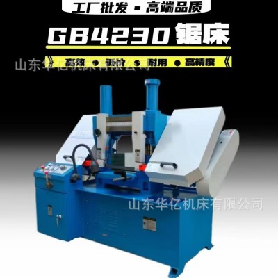 新锯床 双立柱液压GB4230金属带锯床卧式锯床 带锯床图2