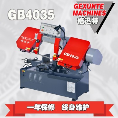 浙江格迅特剪刀式金属卧式带锯床厂家 带锯条批发GB4035图2